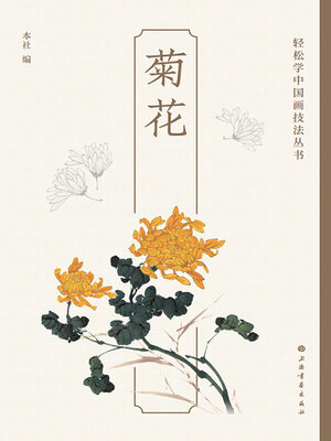 illustrated book; print | British Museum